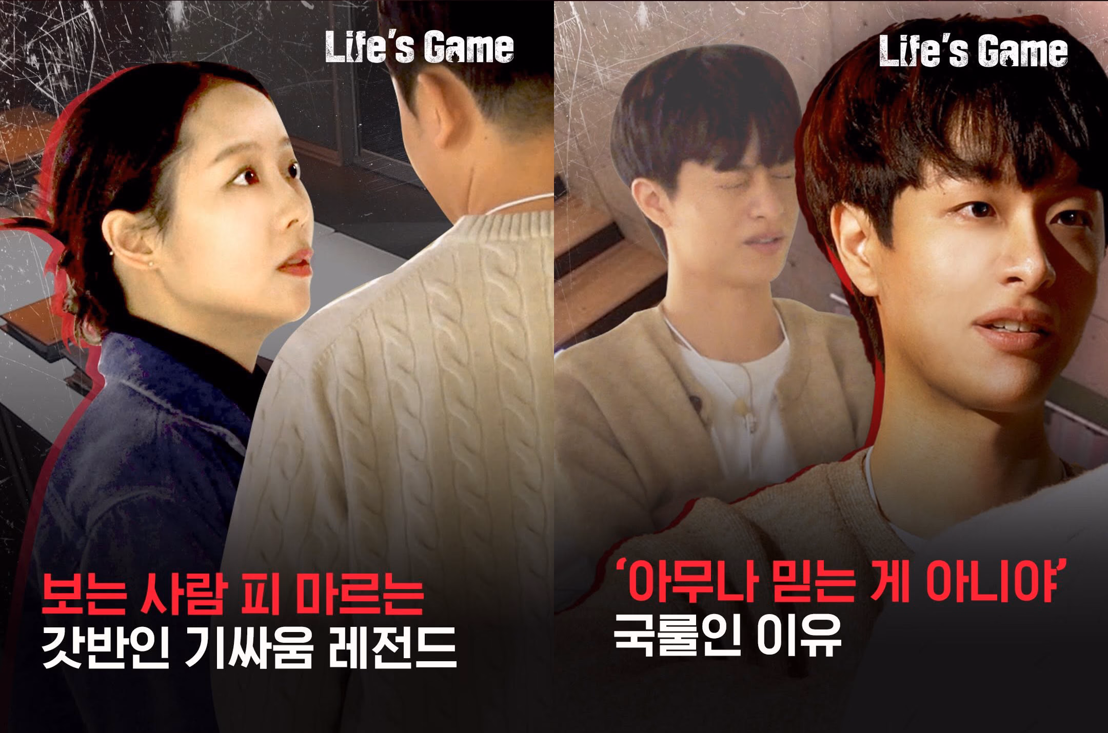 © LG Group Instagram