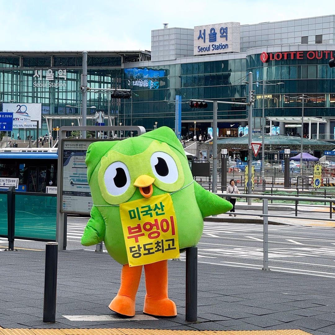 어쩌면 현지인보다 빠를지도 모르는 듀오링고의 밈 캐치 능력 © Duolingo