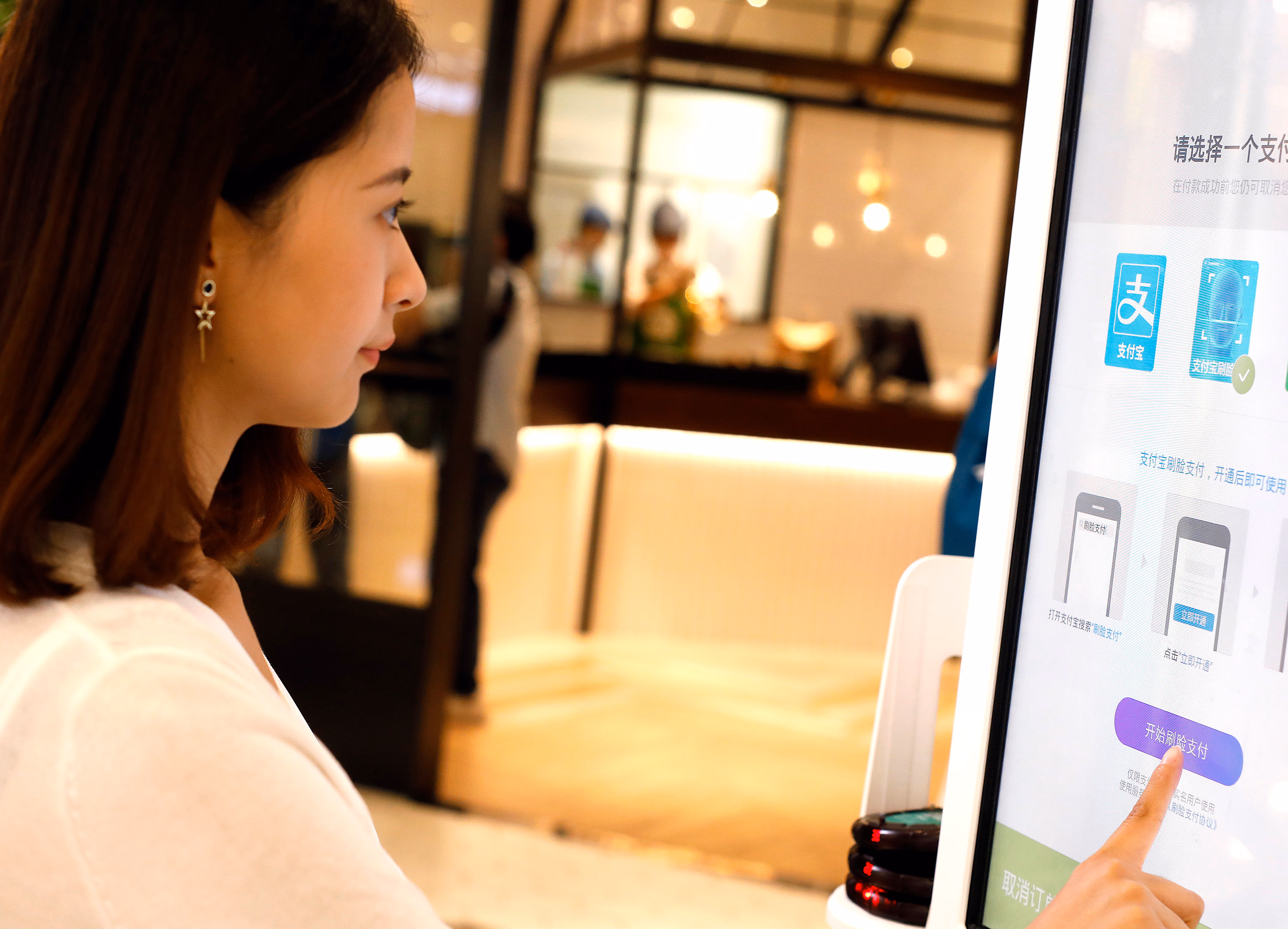 Alibaba 'Smile to Pay' © Alibaba