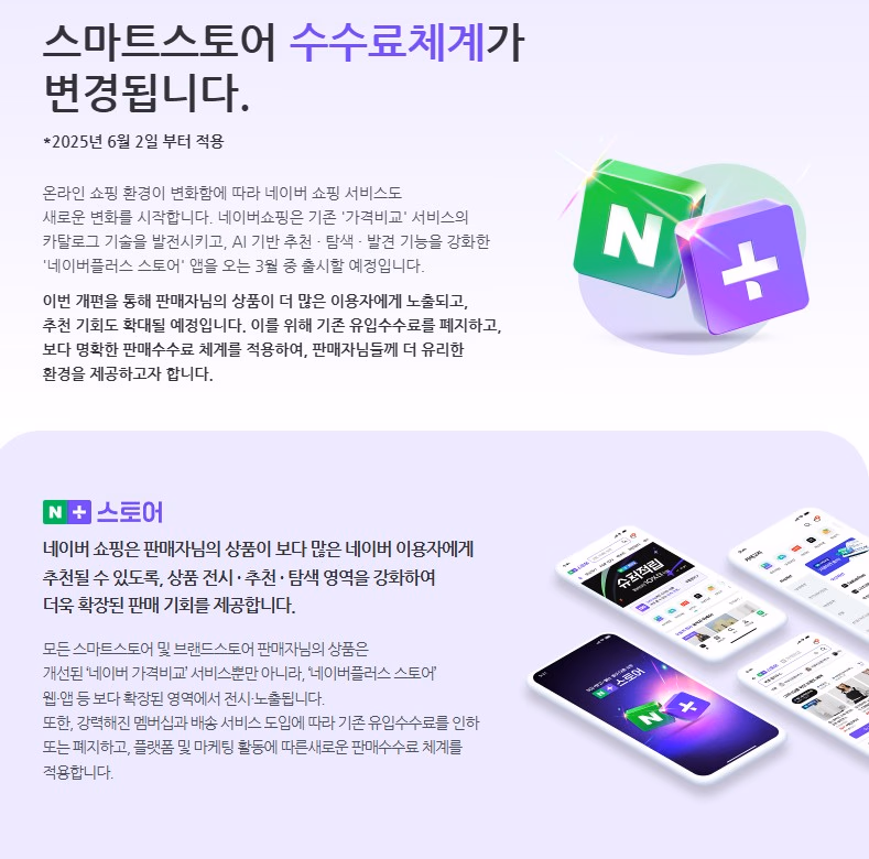 © 네이버